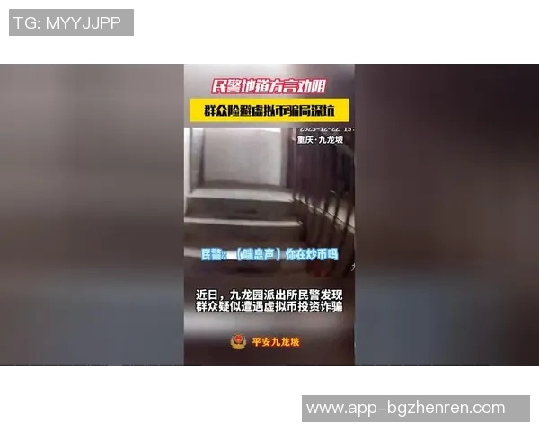 888真人平台是骗子-警惕，888真人平台疑似骗局-888真人平台是骗子