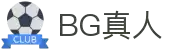 BG真人 (Sports) - BG真人 (Sports)